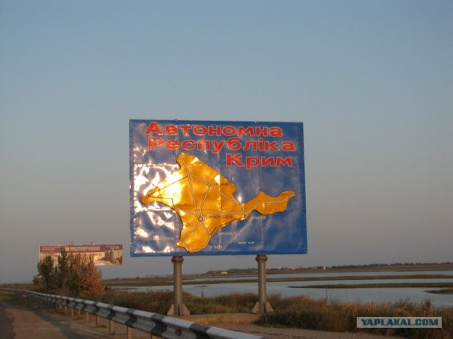 Крым 2010 Решение получаса...