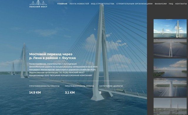 Заместительница Минстроя культурно послала...
