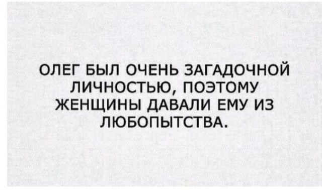 Немного картинок разной степени новизны и адекватности - 14