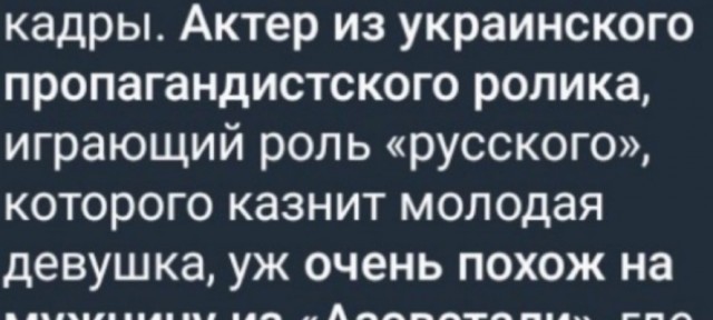 Ну понятно, дети на АзовСтали ога