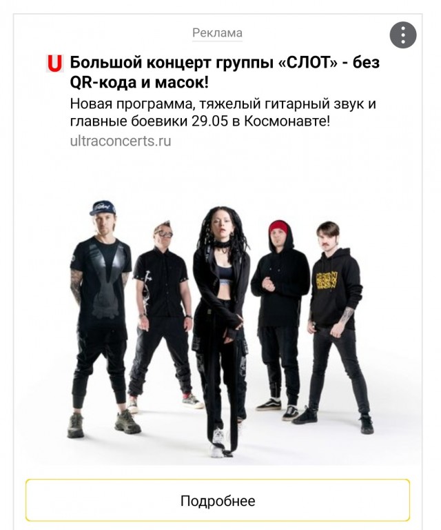 Админам