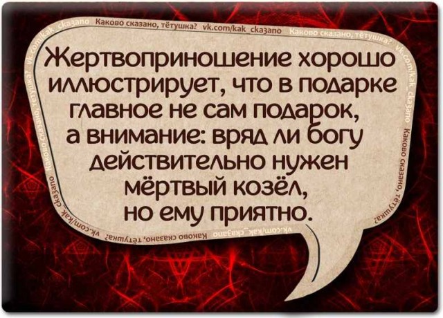 Субботняя чернуха!