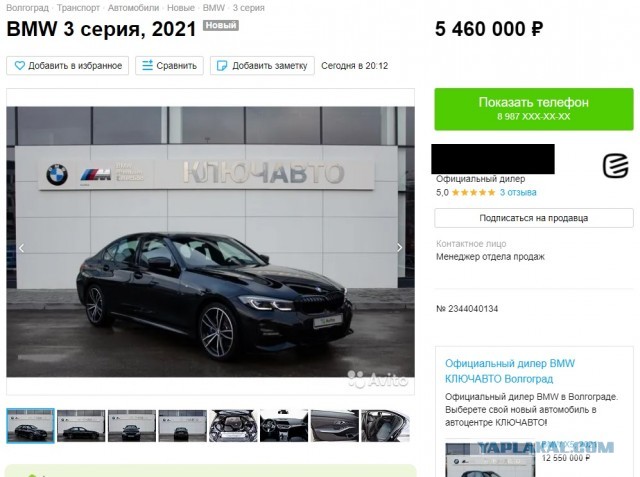 Что там с ценами на КИА