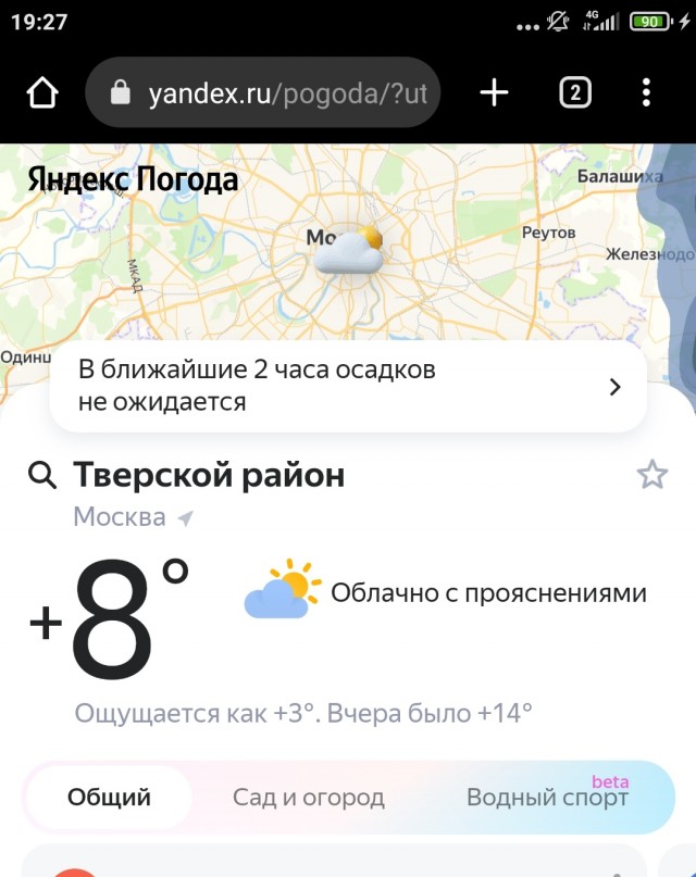 43% женщин спали с коллегами по работе