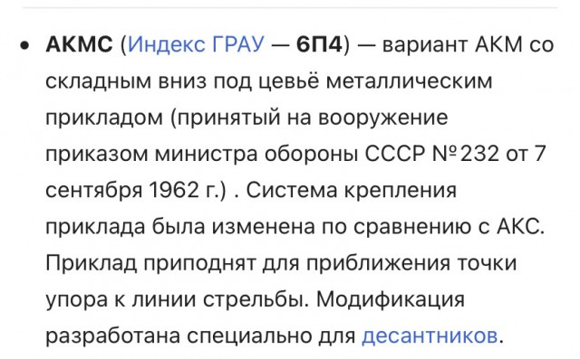 Пора домой