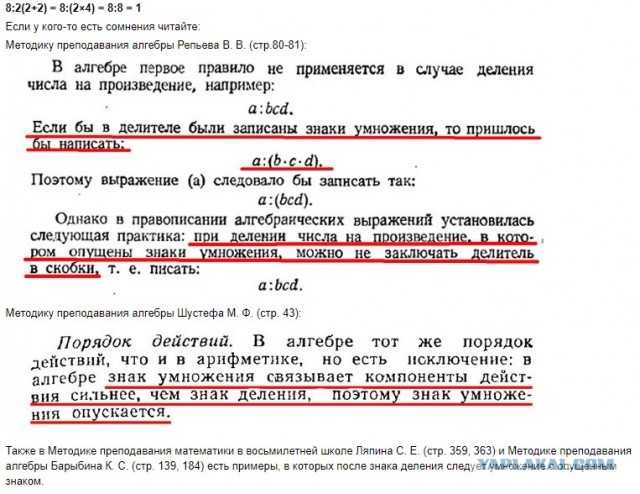 Есть ли на Япе нормальные женщины?