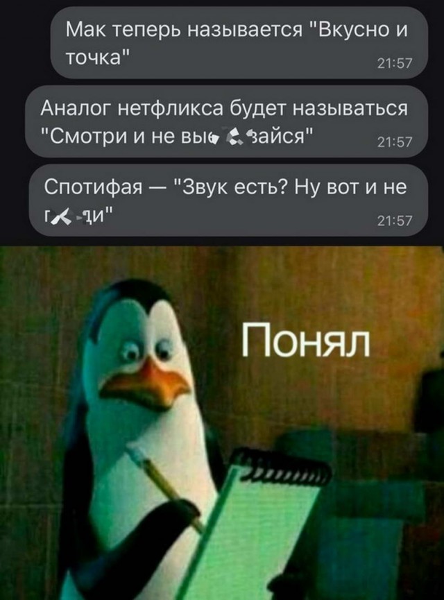 Картинки с надписями 17.06.22