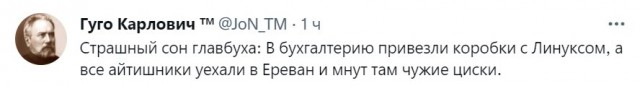«Через десять лет про Windows в России никто и не вспомнит»
