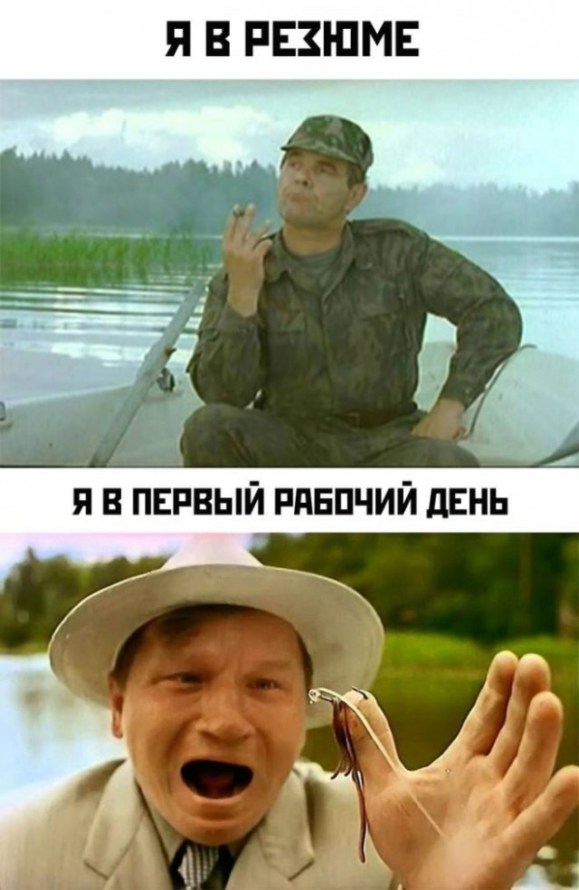 Картинки и мемы для настроения - 15