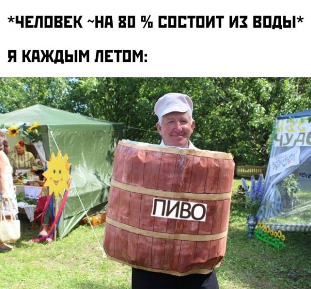 Картинки и мемы для настроения. Выходные рядышком...