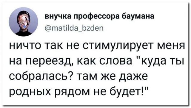 Забавные комментарии из социальных сетей (08.08.22)