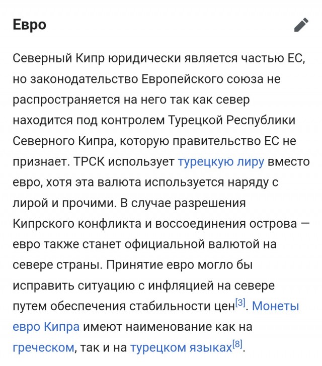 Пранкеры Вован и Лексус от имени Кличко обратились к мэру Мадрида с интересным предложением