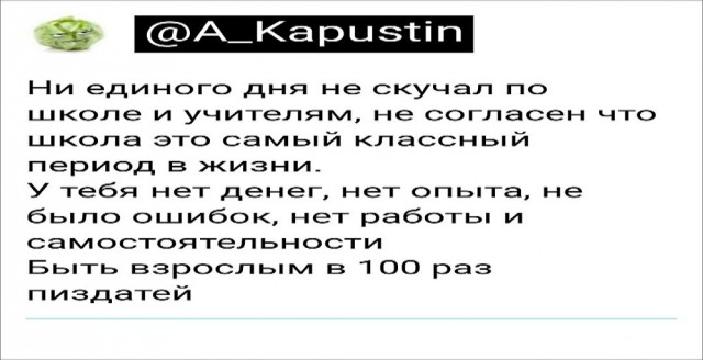 Картинки и мемы, всем хороших выходных