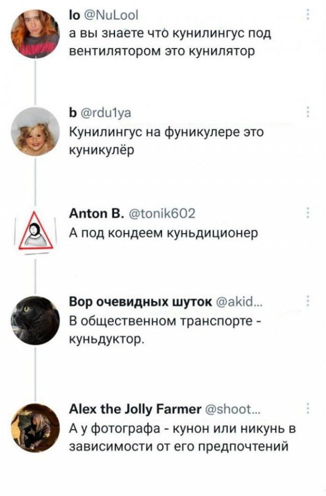 Картинки и мемы для настроения - 009