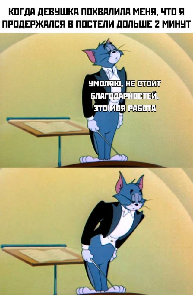Немного мемчиков. Для взрослых. Часть 15