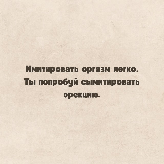 Так себе картинки 15.09.22