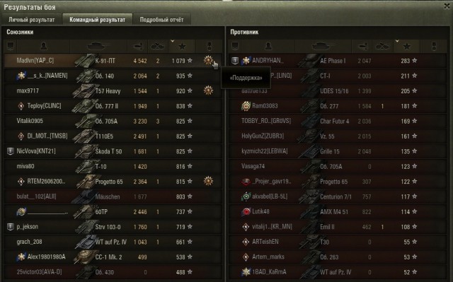 Wargaming 61