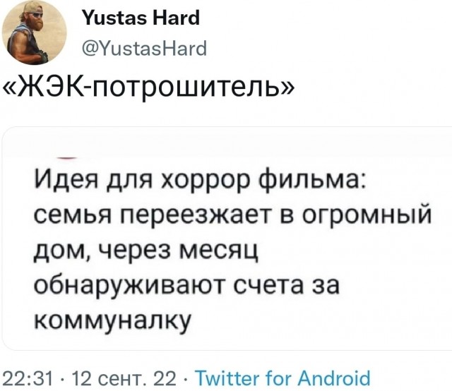 Свинегрет: ккартинки, надписи и прочее "на" #34