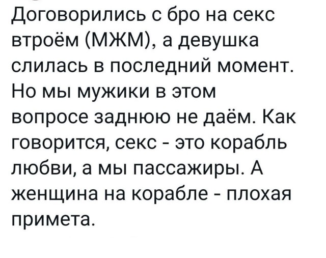 Народная меДИЧина 12502
