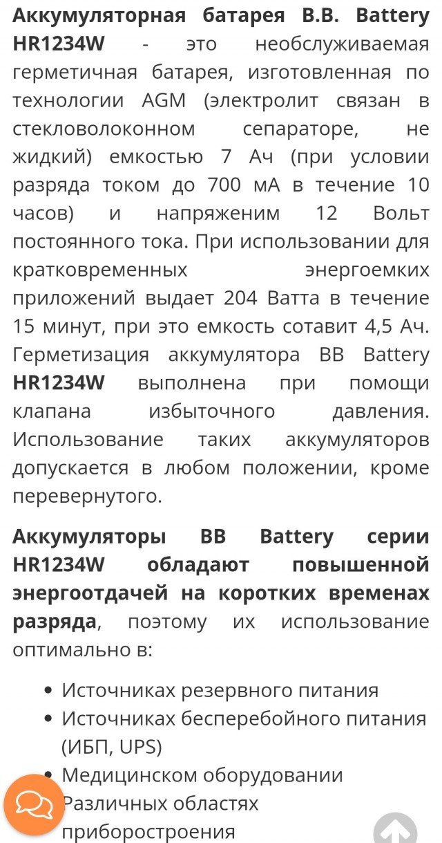 Как сделать литий-ионный аккумулятор для мото/авто