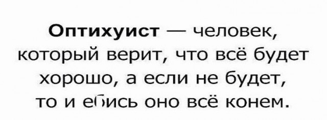 Немного картинок для настроения - 125