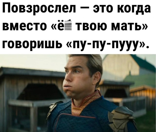 Весёлый полтишок 02.11.22