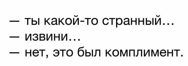 Победная поступь идиотизма по планете – том 2