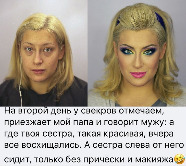 Картинки и мемы для настроения - 123