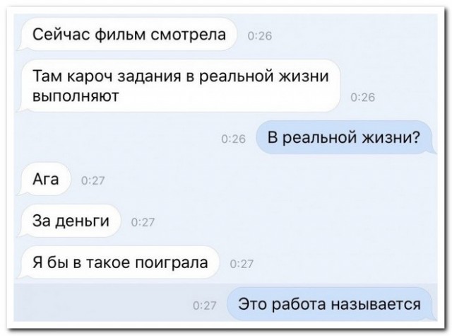 Забавные комментарии из социальных сетей (21.11.22)