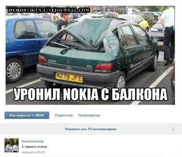 Баянистых и не очень картинок