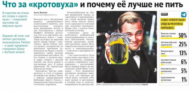 Это зашло уже слишком далеко!
