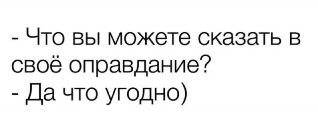 Картинки и мемы для настроения - 125