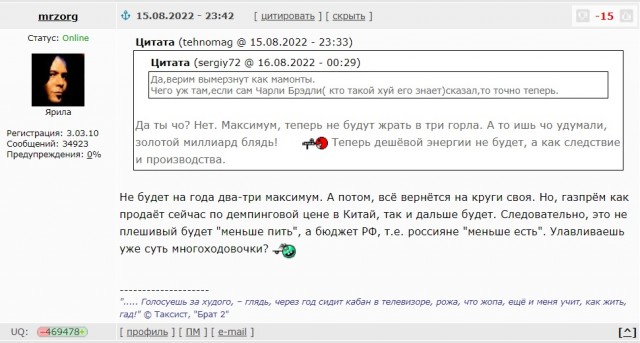 Силуанов: дефицит бюджета России за 2022 год превысил 3 триллиона рублей