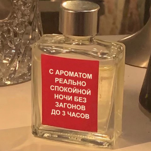 Картинки и мемы для настроения - 131