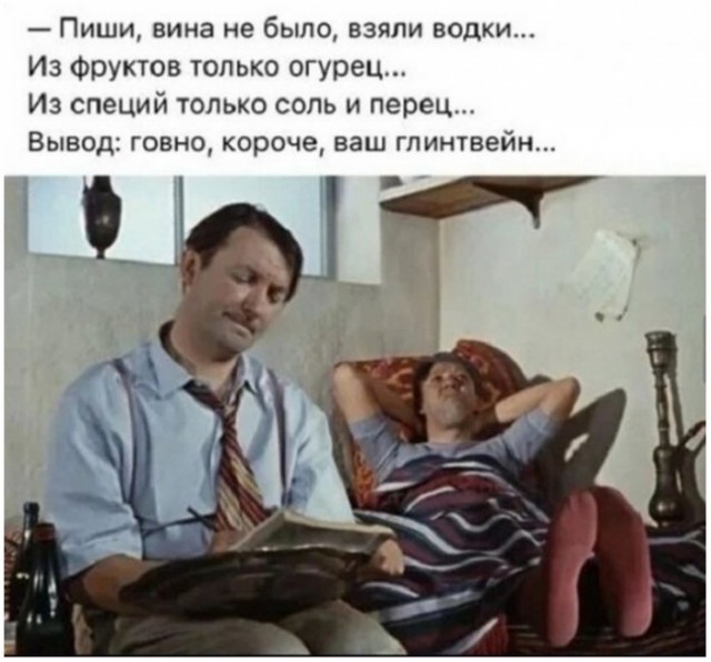 Картинки и мемы, всем хороших выходных