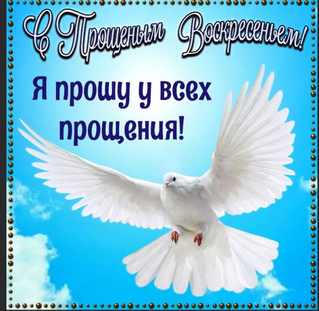 Победная поступь идиотизма по планете – том 9