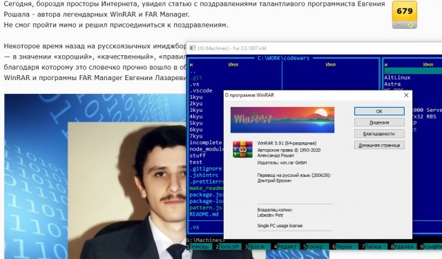 С днём рождения Евгений Лазаревич!