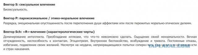 Думаю, что её дочь просто завидует!