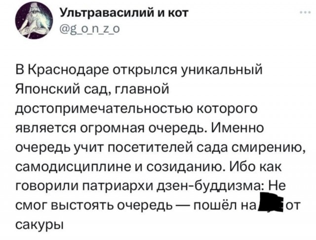 Так себе картинки 11.04.23