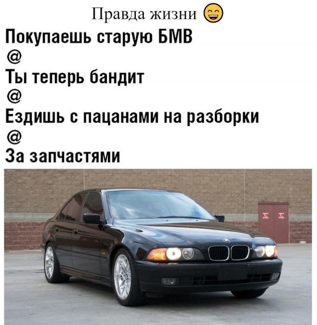 История самой неудачной покупки автомобиля