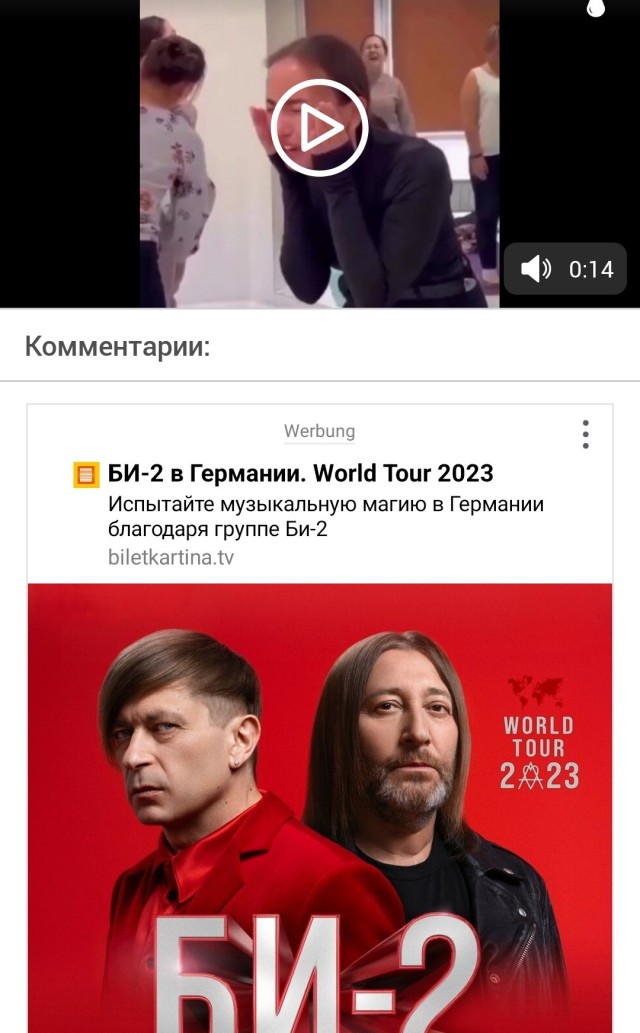 Оказывается, их этому обучают
