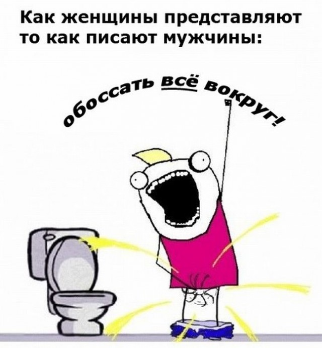 Картинок пост