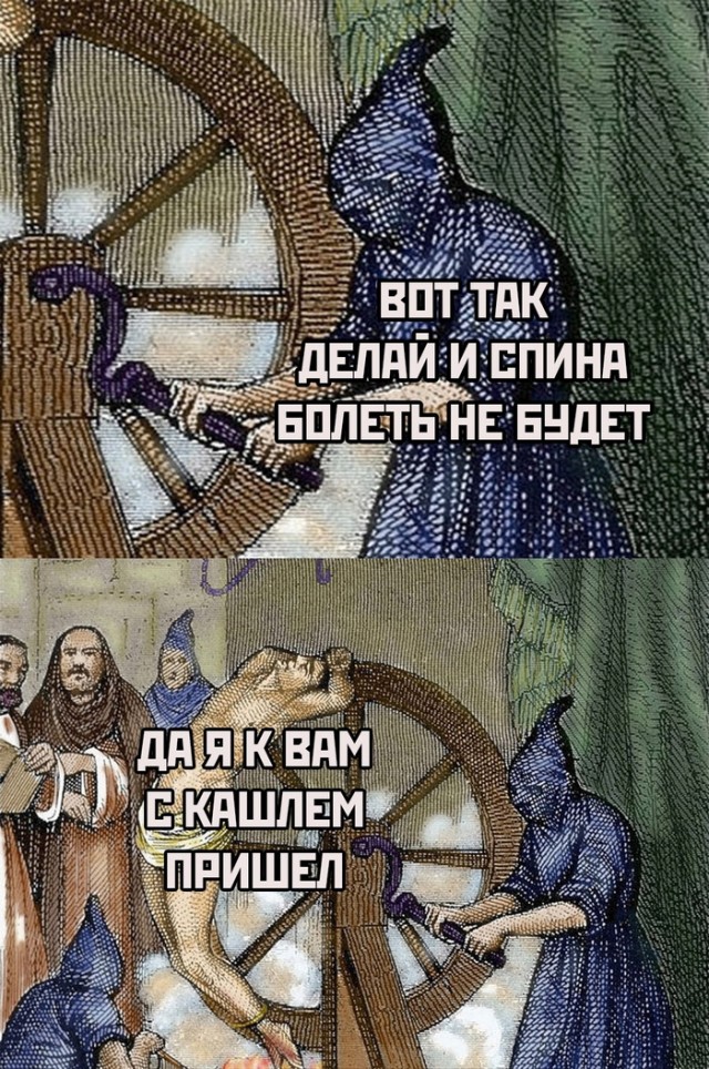 Недопятница 11.05.23