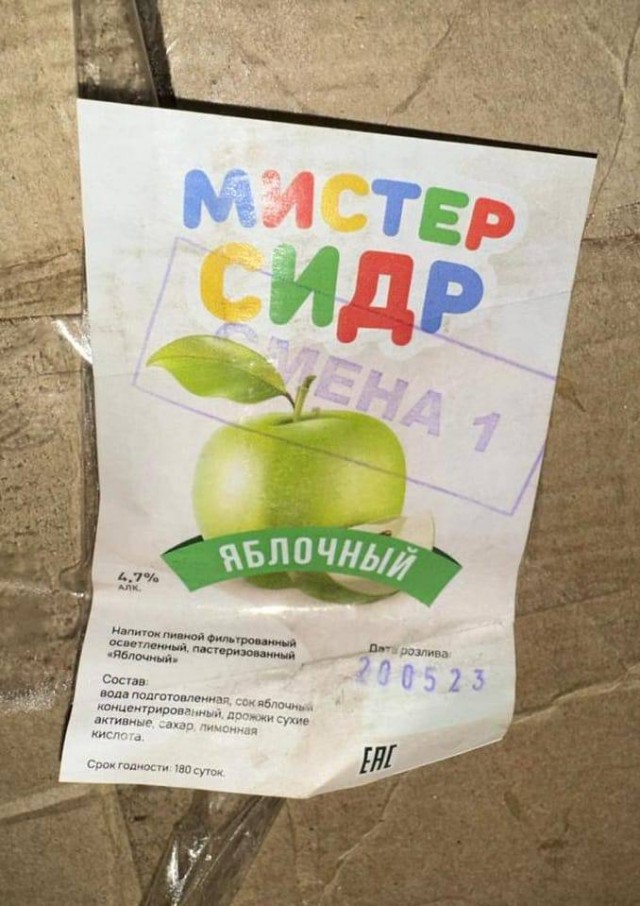 Победная поступь идиотизма по планете – том 16