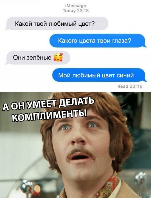 Скриншоты и комментарии из социальных сетей 12.06.23