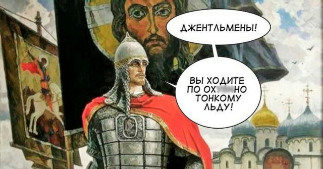 Занимательная теология