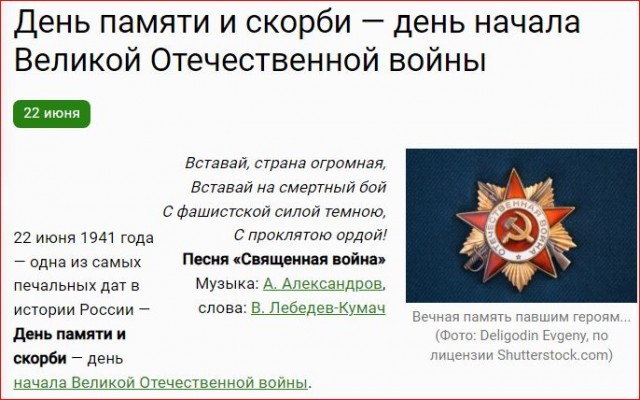 Победная поступь идиотизма по планете – том 17