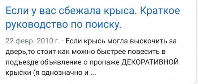 Пропал мальчик