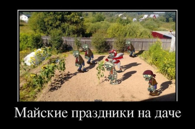 Тоже, что-ли баянов запостить...