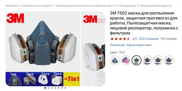 Юные малярки